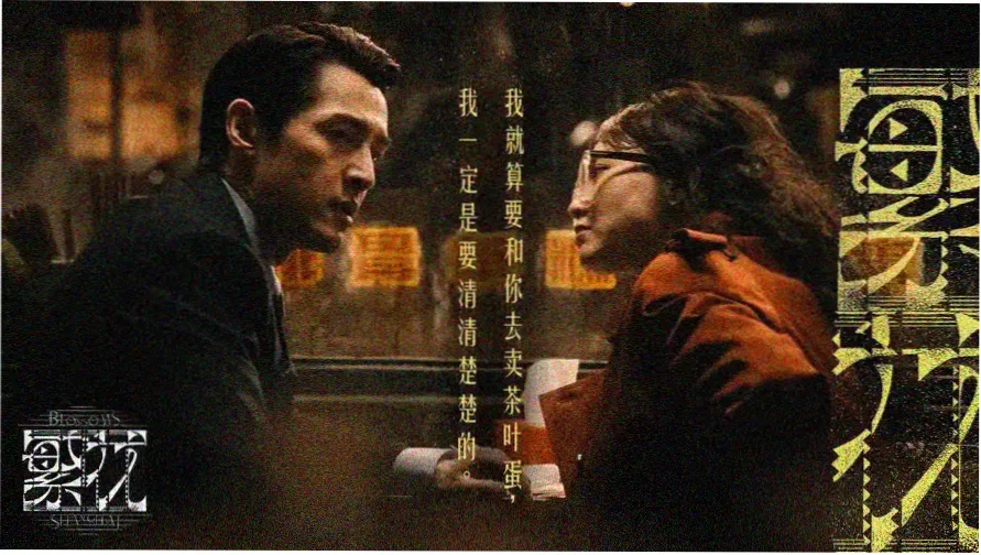 影视大全免费看片单整理页面横幅